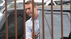 У Алексея Навального попросили на бензин