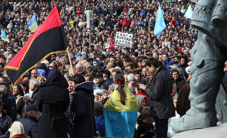 Акция «Нет Капитуляции» против согласования Киевом «формулы Штайнмайера» 