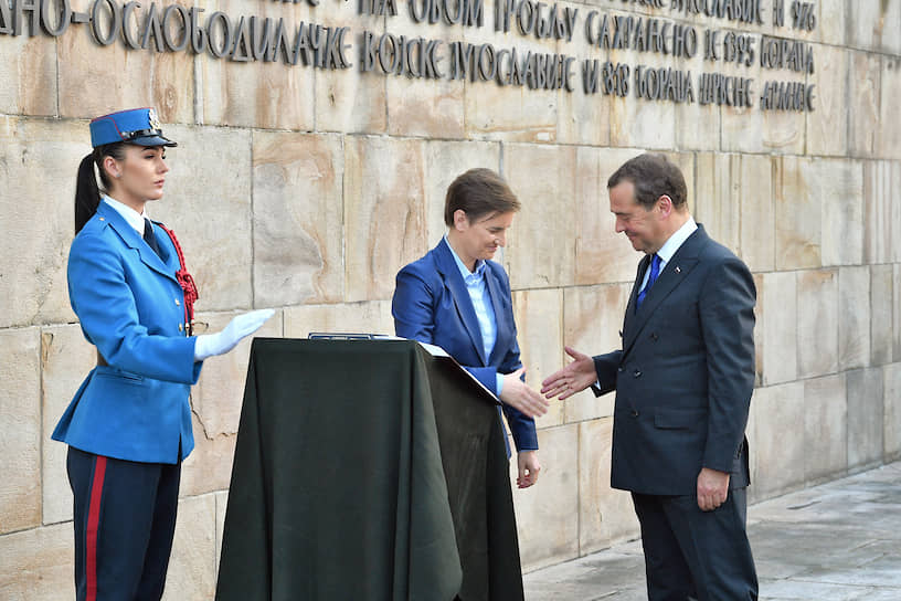 Премьер-министр России Дмитрий Медведев (справа) и премьер-министр Сербии Ана Брнабич (в центре) у монумента освободителям Белграда и монумента советским воинам, погибшим при освобождении Белграда