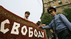 В России растет спрос на гражданские права