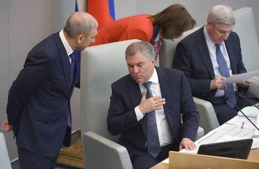 Председатель Государственной думы Вячеслав Володин (в центре) признателен коллегам по палате за продуктивную работу в течение года