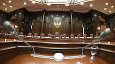 Конституционный суд принял НДС к вычету