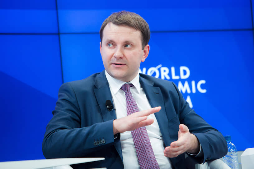 Бывший министр экономики Максим Орешкин