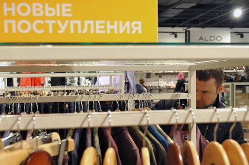 Топстайл Аутлет Интернет Магазин