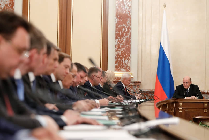 Председатель правительства Михаил Мишустин проводит совещание с членами кабинета министров 