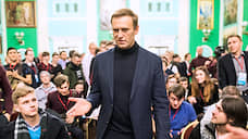 Сторонникам Алексея Навального не прощают долг