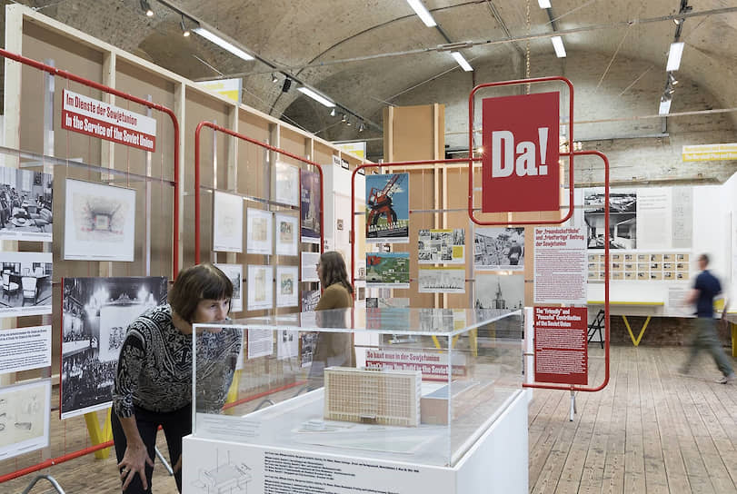 Фотографии, чертежи, фильмы и рисунки рассказывают о месте архитектуры в политических баталиях послевоенной Европы