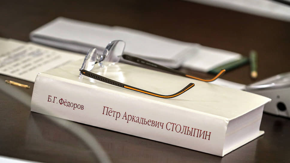 Эту книгу Михаил Мишустин, похоже, часто берет с собой в путь