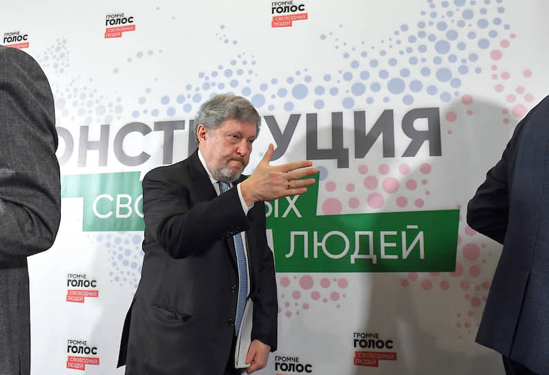 Председатель федерального политкомитета «Яблока» Григорий Явлинский