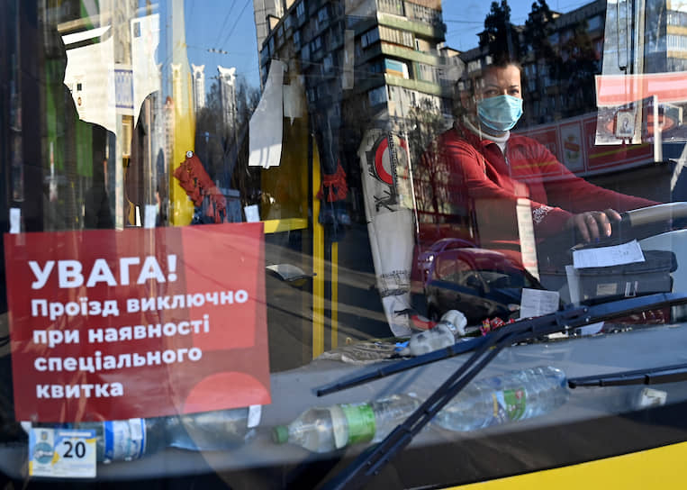 В киевские автобусы и троллейбусы теперь пускают только полицейских, медиков, спасателей, продавцов, а также работников почты и коммунальных служб