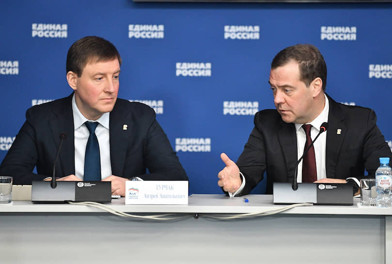 Секретарь генсовета «Единой России» Андрей Турчак (слева) и председатель партии Дмитрий Медведев