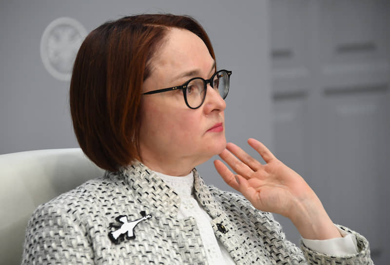 ЦБ во главе с Эльвирой Набиуллиной продолжает демонстрировать уверенность в сохранении стабильности в финансовом секторе