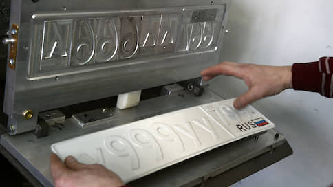 Автомобилям заменят кодовую часть  / ГИБДД начнет выдавать новые номерные знаки