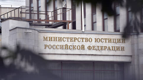 Кодекс с дисконтом  / Проект Процессуального КоАП представлен Минюстом