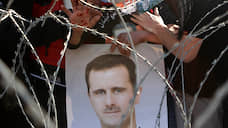 Связи с Сирией объявлены опасными
