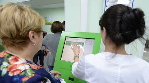 Пациенты не торопятся в сеть  / Медицинские IT-сервисы пока не пользуются популярностью у россиян