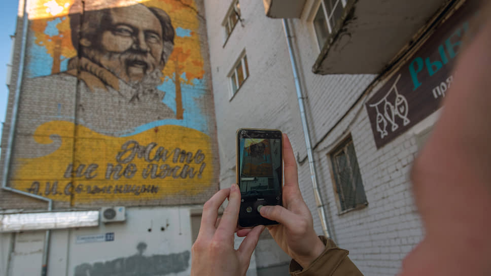 Почему в Твери уничтожили граффити Александра Солженицына