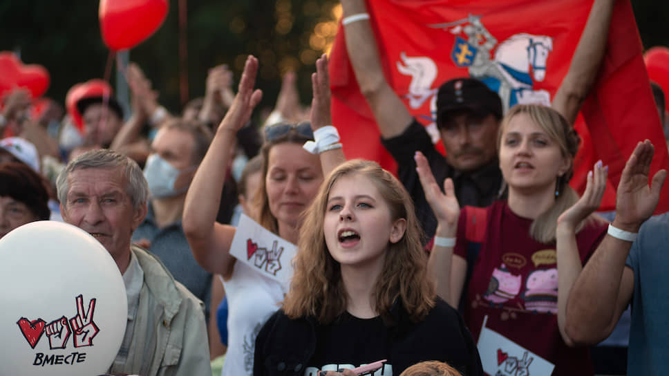 Митинг в поддержку кандидата в президенты Белоруссии Светланы Тихановской