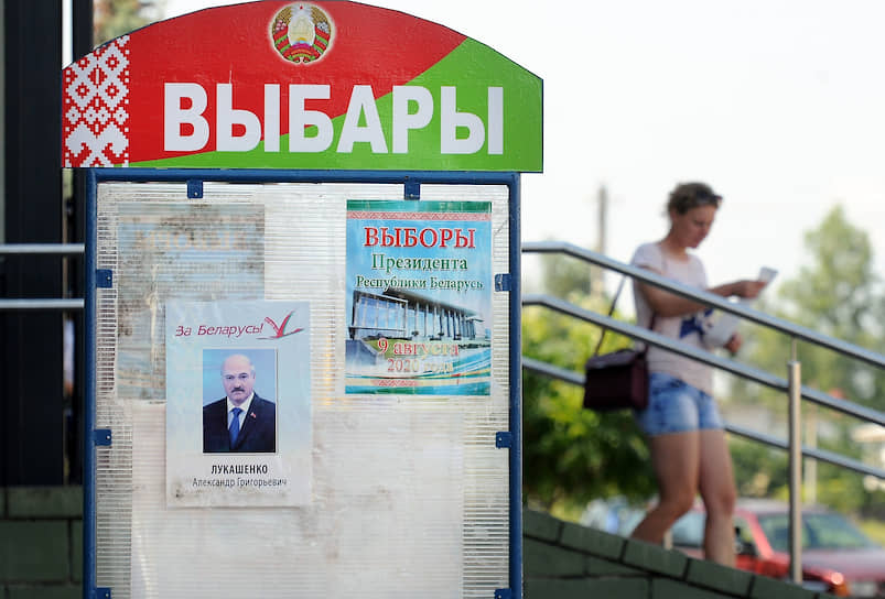 Президент Белоруссии Александр Лукашенко в последние дни не устает предупреждать сограждан, что судьба страны должна решиться на избирательных участках, а не на улицах