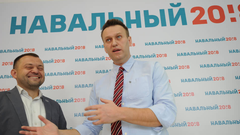 Координатор штаба в Новосибирске Сергей Бойко и Алексей Навальный 