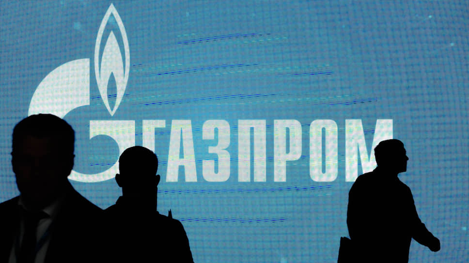 «Газпром» пересмотрел свой прогноз поставок в Европу