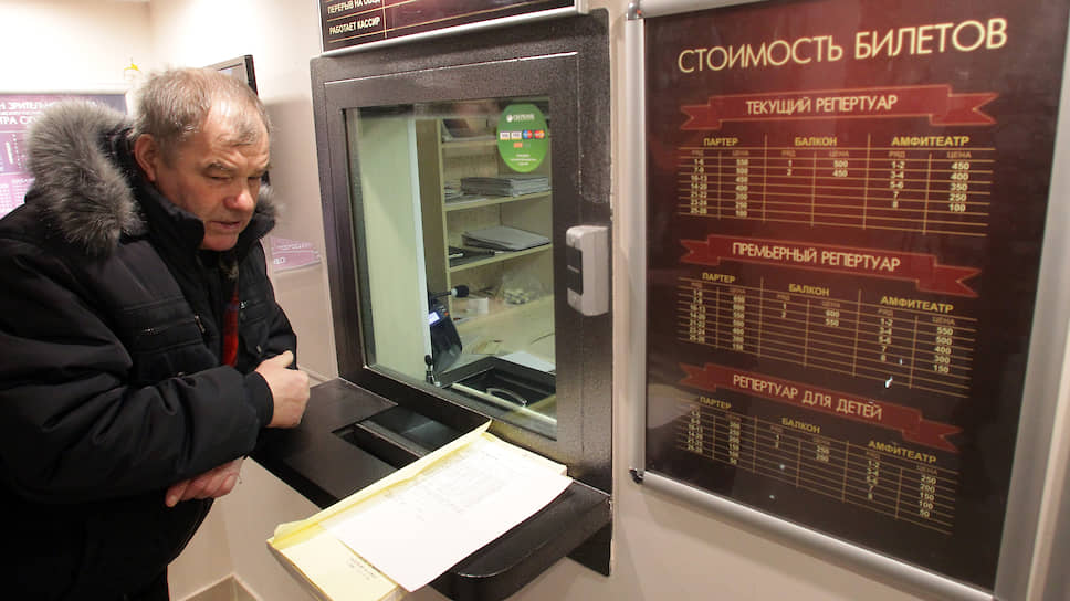 Раскрыта афера на миллиард рублей при продаже билетов