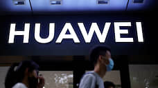 Huawei загрузится в регионы