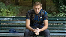 Алексей Навальный больше не пациент