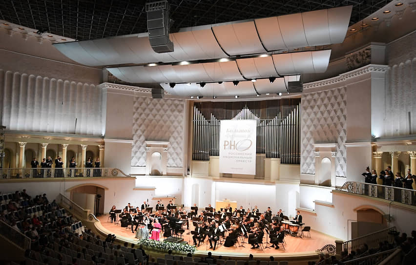 Концерт закрытия XII фестиваля Российского национального оркестра в концертном зале имени П.И.Чайковского