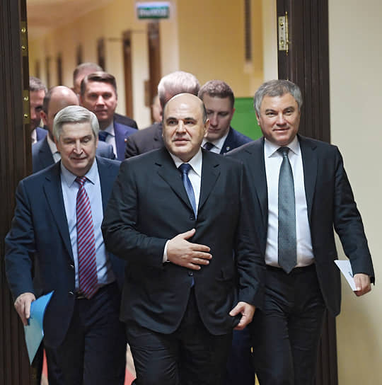 Госдума во главе с Вячеславом Володиным (справа) не только поддержит все внесенные Михаилом Мишустиным (в центре) кандидатуры, но и сделает это в ускоренном порядке