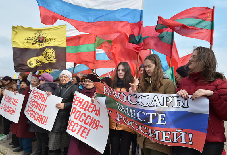 Жители Приднестровья хотят быть ближе к России, несмотря на расстояние