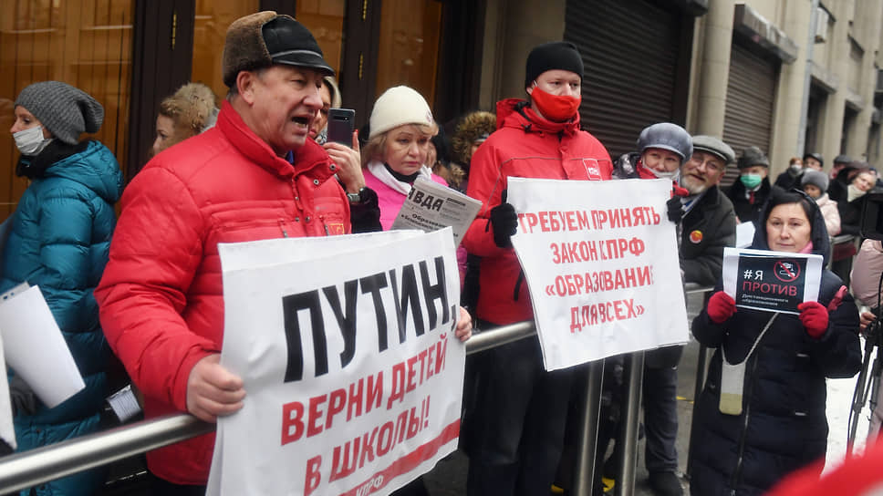 Валерий Рашкин (в первом ряду слева) возражает против дистанционного обучения от имени шести внуков и внучек
