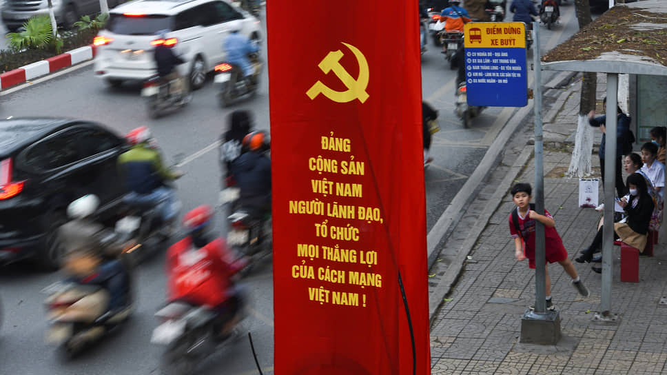 Доклад: Вьетнам