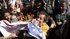 Йемен ловят за руки