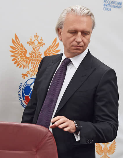 Президент РФС Александр Дюков