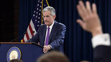 ФРС приняла «пакет Байдена» к сведению
