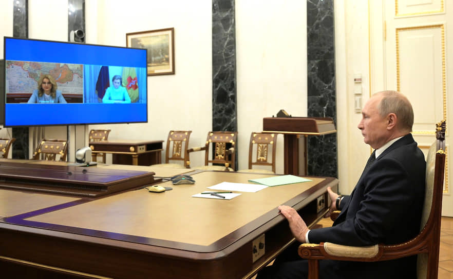 Рабочая встреча Владимира Путина с вице-премьером Татьяной Голиковой и главой Роспотребнадзора Анной Поповой