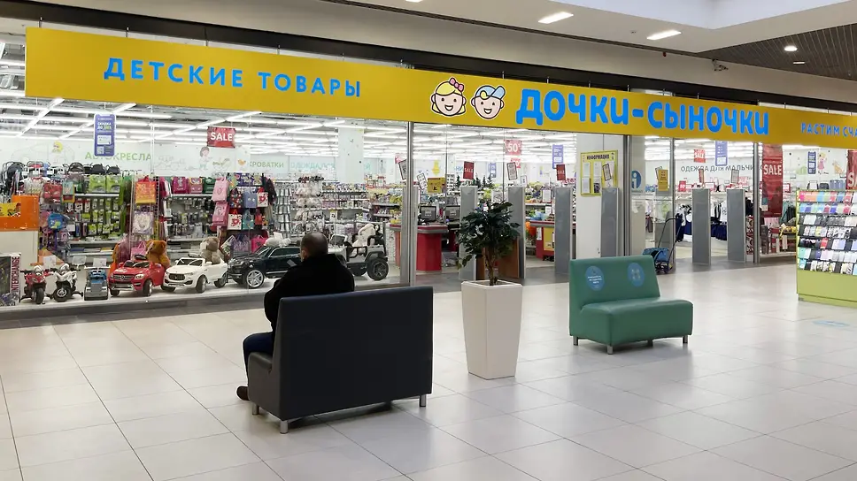 Дочки Сыночки Интернет Магазин Новосибирск Каталог