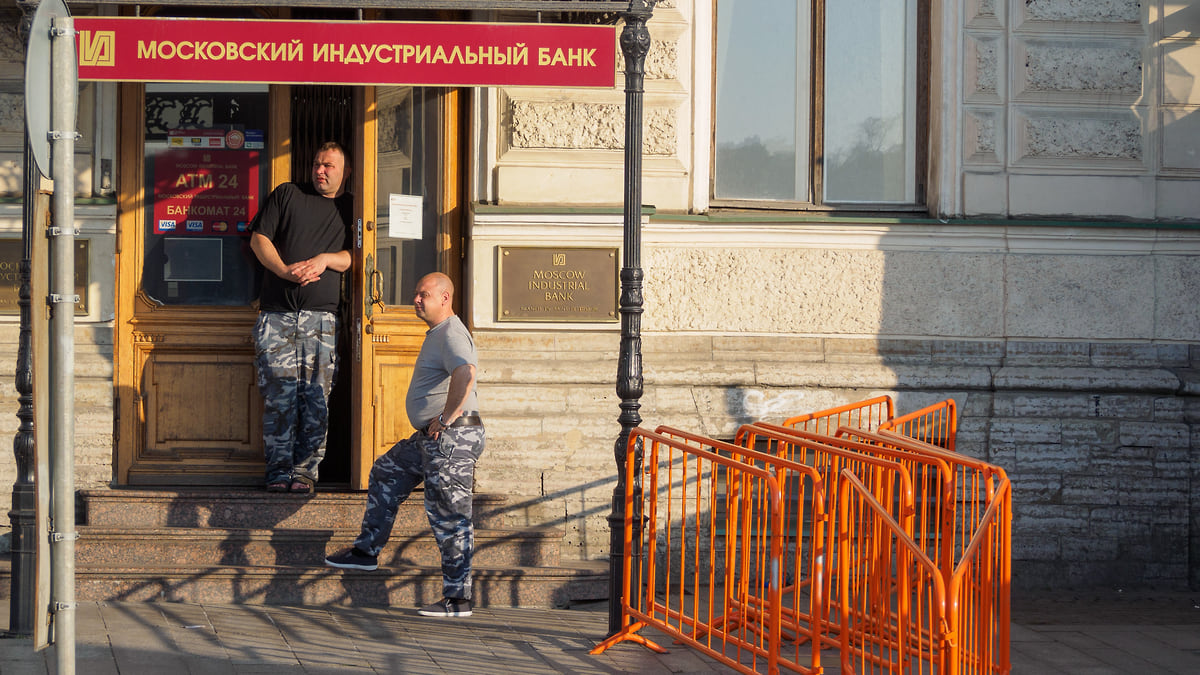 Банки последние новости. Московский Индустриальный банк английская набережная. Московский Индустриальный банк Наумов Александр Михайлович. Минбанк Александров. Минбанк Грозный.