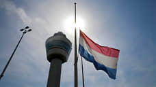 Закрытие Голландии одобрено Госдумой