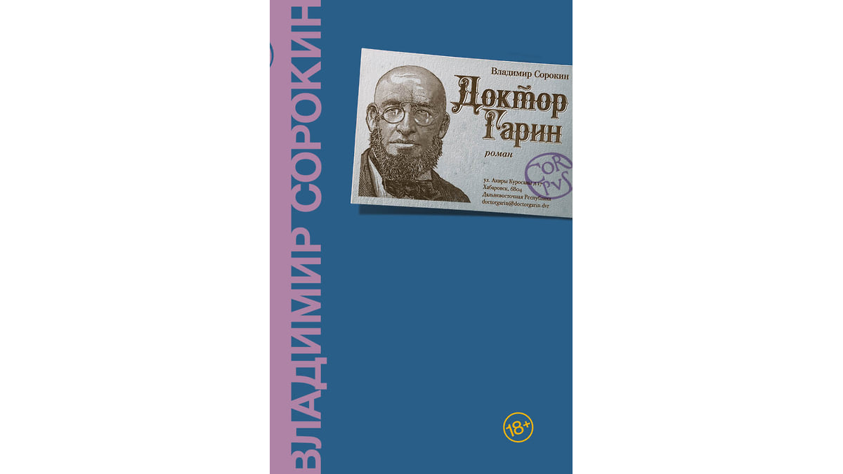 Еще немного рябины в сахаре – Коммерсантъ