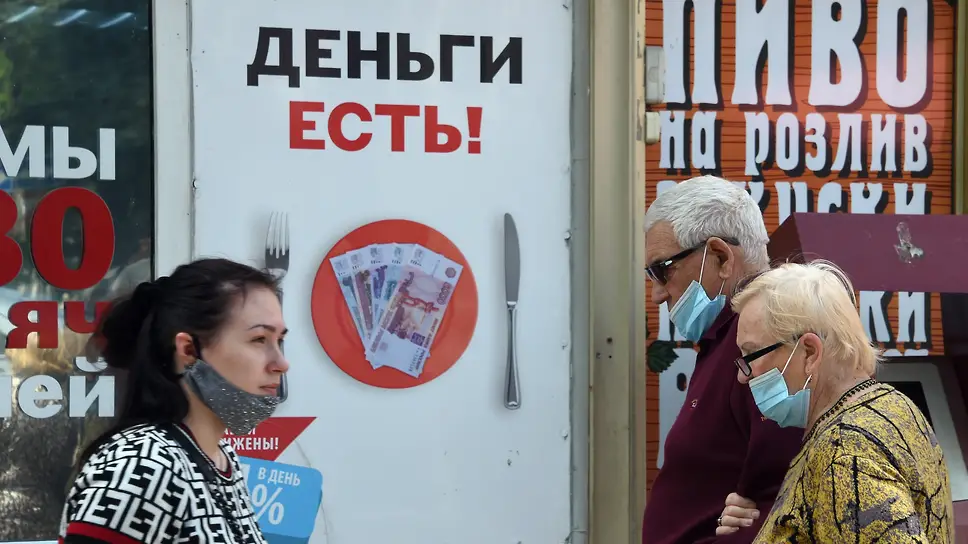 Микрозаймы Новые Организации 2022 Год