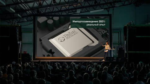 Процессорам придали новый софт  / Группа «Вартон» купила «Байкал Электроникс»