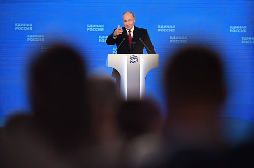 На двадцатом съезде «Единой России» Владимир Путин сообщил партийцам, кто поведет их на выборы, если не он и не Дмитрий Медведев