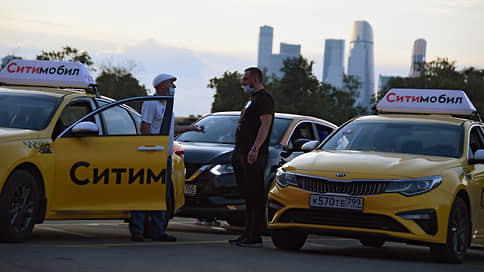 «Ситимобил» пошел на разгон  / Стоимость поездок в агрегаторе такси выросла