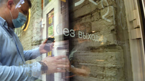 Неподменимых у нас нет  / Фальшивые QR-коды вступили в силу одновременно с указом московской мэрии