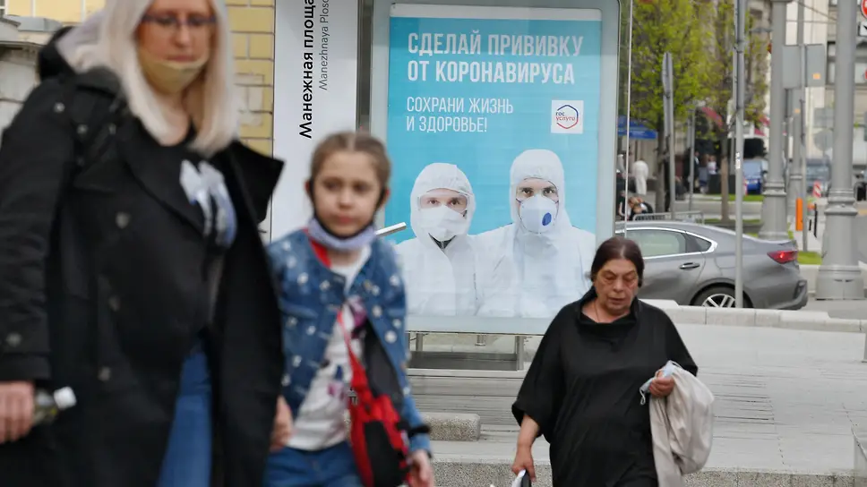 Льготная Карта В Магазин После Прививки Льготная Карта В Магазин После Прививки