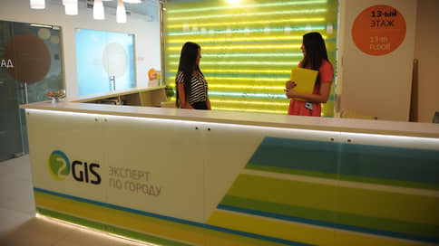 2ГИС сдает себе  / Картографическая компания скупает бизнес франчайзи