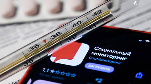 «Социальный мониторинг» уйдет на аутсорсинг  / Мэрия ищет подрядчика для техподдержки системы