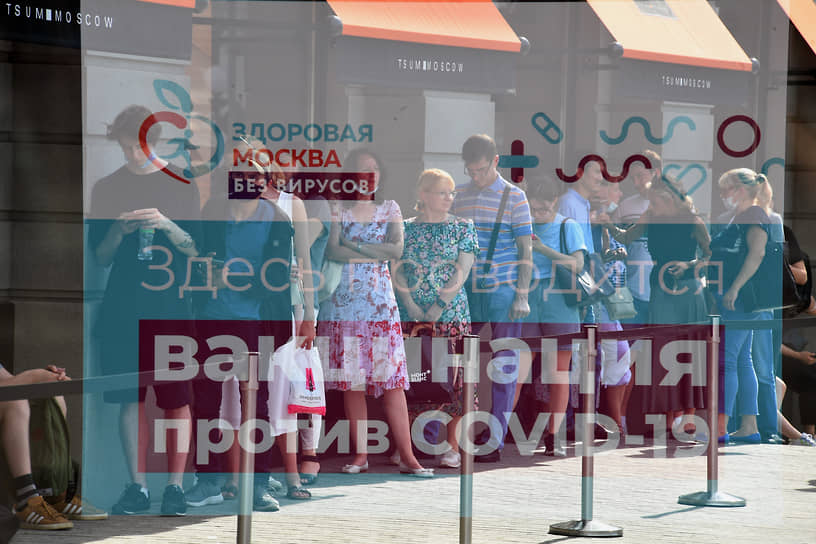 Появление «КовиВака» вызвало у москвичей интерес к вакцинации в целом
